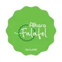 فلافل الحاره - الرياض - العزيزية
